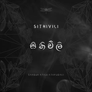 Sithivili