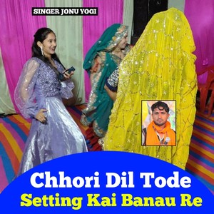 Chhori Dil Tode Setting Kai Banau Re