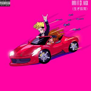 Rvri(feat. ST. Nick) (Explicit)