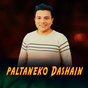 PALTANEKO DASHAIN