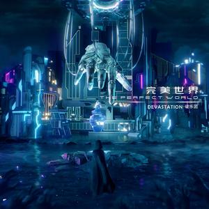 梦境终端The End of The Dream (Inst.)