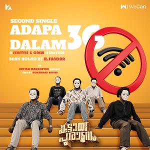 Adapadalam 3G (feat. Habeeb) (Explicit)