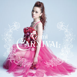 CARNIVAL (狂欢节)