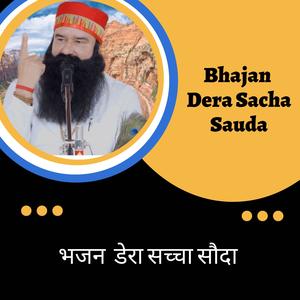 Naam Choote Na Ji Bhajan Dera Sacha Sauda