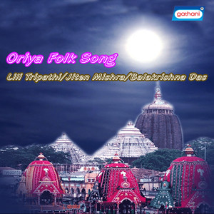 Oriya Folk Songs