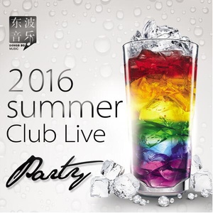 2016 HOT SUMMER CLUB LIVE MUSIC