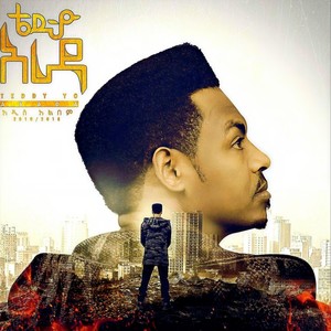 Habesha Hip Hop(feat. Lij Eyasu, Alex & J Matik)