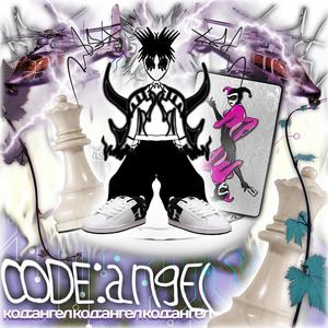 XEDN X KINGTRIPLESEVEN kno me #OCEANGANG