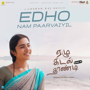 Edho Nam Paarvaiyil (From 