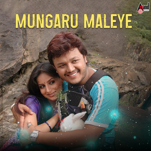 Mungaru Maleye (Title Track) (From "Mungaru Male")