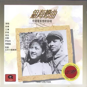 马铃响来玉鸟唱