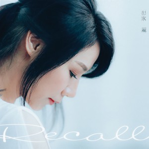 很爱很爱你-彭家丽