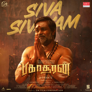 Siva Sivayam (From