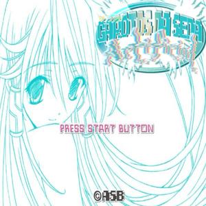 Sonho Artificial (feat. @STASHXX & ogproop) (Explicit)