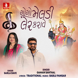 Gogo Meladi Ler Karave