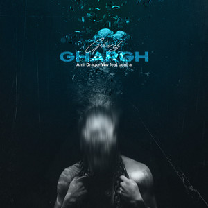 Ghargh (Explicit)