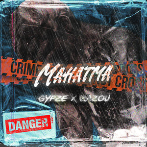 Mahatma (Explicit)