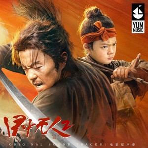 再登幽州台