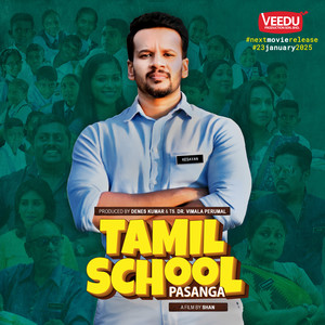 Tamil School Pasanga Theme Song (From "Tamil School Pasanga" Movie)