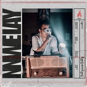 ဝိညာဉ်ထဲကဝိညာဉ် | Spirit in the Spirit