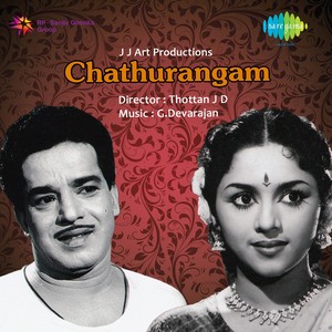 Chathurangam