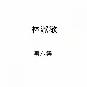 想你想你我想你