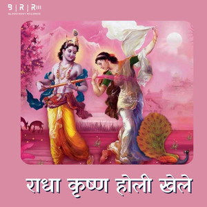 Radha Krishn Holi Khele