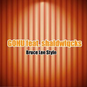 Bruce Lee Style(feat. Shaldwlqcks)