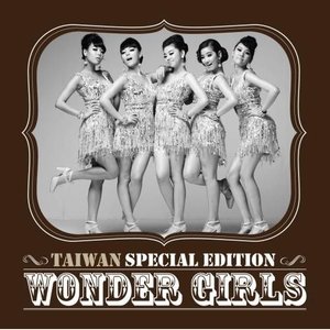 Wonder Girls - 이 바보 (这傻瓜)