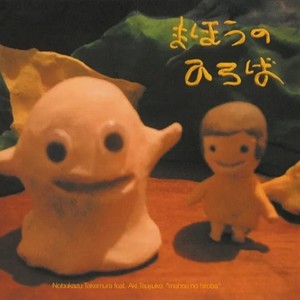 眠りのみずうみ