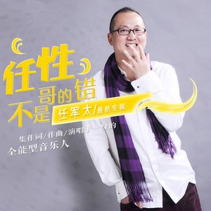 亲亲老婆封面