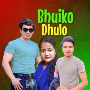 Bhuiko Dhulo