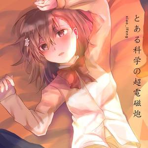 only my railgun「Piano」