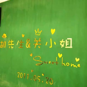 有胡先生和关小姐就有无限的欢乐