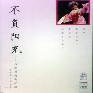 沈园绝唱•分明是他满面春风来相见