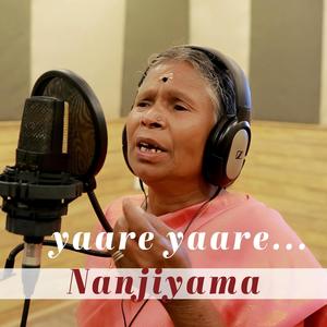 Yaare Yaare Malayalam Tribal Song by Nanjiyamma