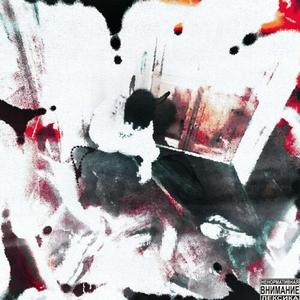 tonns of caffeine (prod. k4neswagga x greyrock x yuuuichi|Explicit)