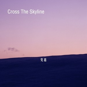 Cross the Skyline