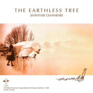 The Earthless Tree (BOOK 1)