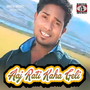 Aaj Rati Kaha Geli