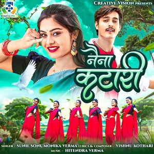 Naina Katari