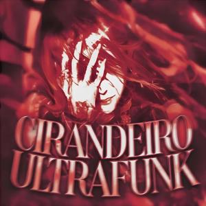 CIRANDEIRO ULTRAFUNK! (Ultra Slowed)