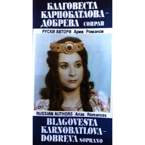 Алеко - Ария Земфиры