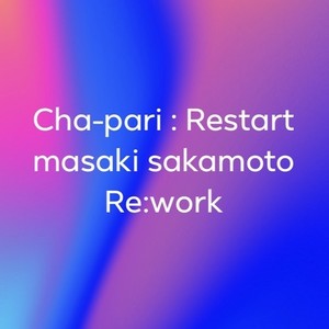 Restart masaki sakamoto Re:worK