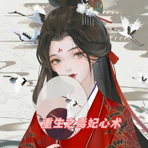 希言-XY - 第58集 如意归来,久病不好