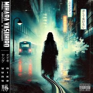 Mihara Yasuhiro (Explicit)