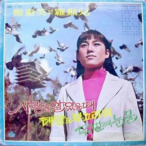 서산갯마을 (西山村)