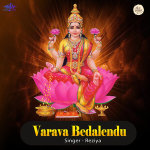 Varava Bedalendu