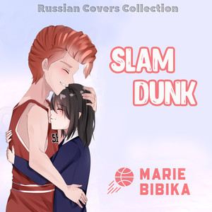 Slam Dunk (Russian Covers Collection)