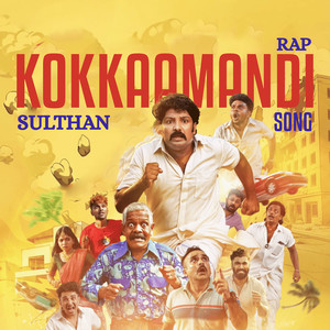 Kokkaamandi Rap Song